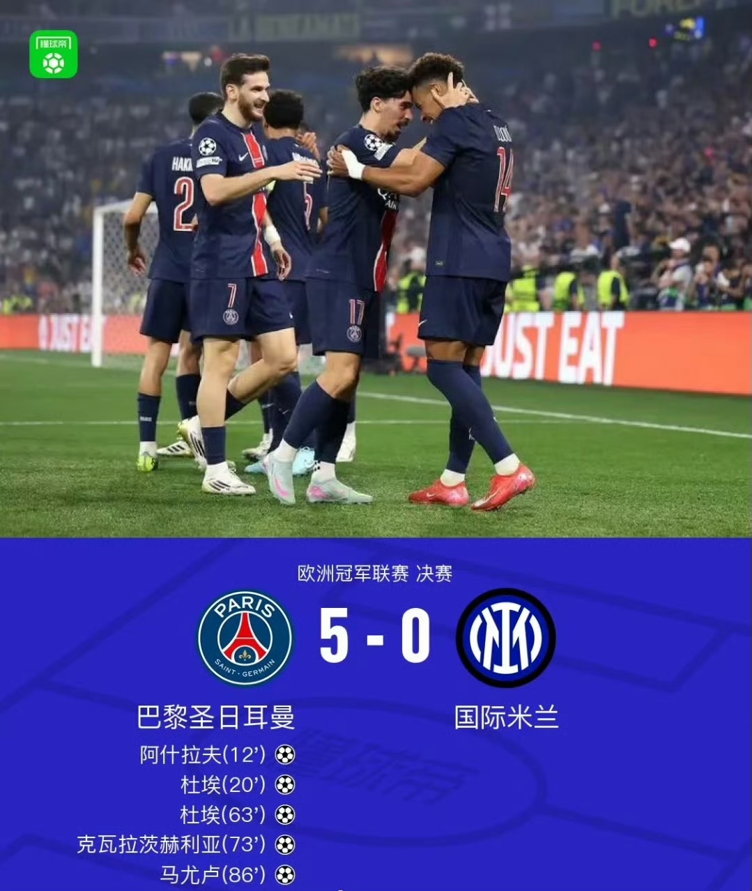 体育视频直播-关于巴黎圣日耳曼发布备战花絮，冲刺阶段防线松动，全明星赛任务艰巨，轮换策略成焦点的信息